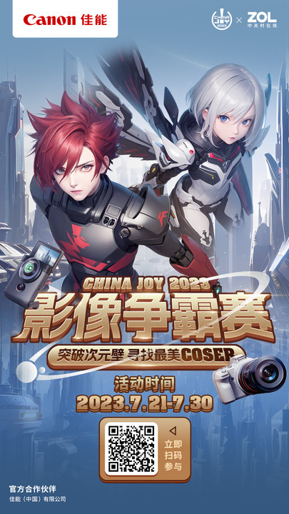 来ChinaJoy拍小姐姐技巧分享 让你轻松赢取摄影大奖 资讯 第9张