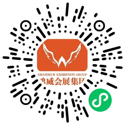 12月22-24日，艾妮梦幻世界诚邀您盛装出席！ 业内 第2张