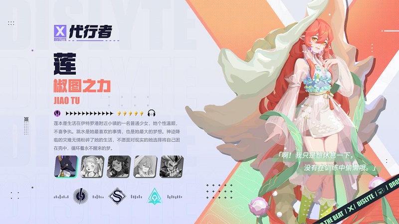 酷潮都市降临在即！莉莉丝《众神派对》公测开启 业内 第3张