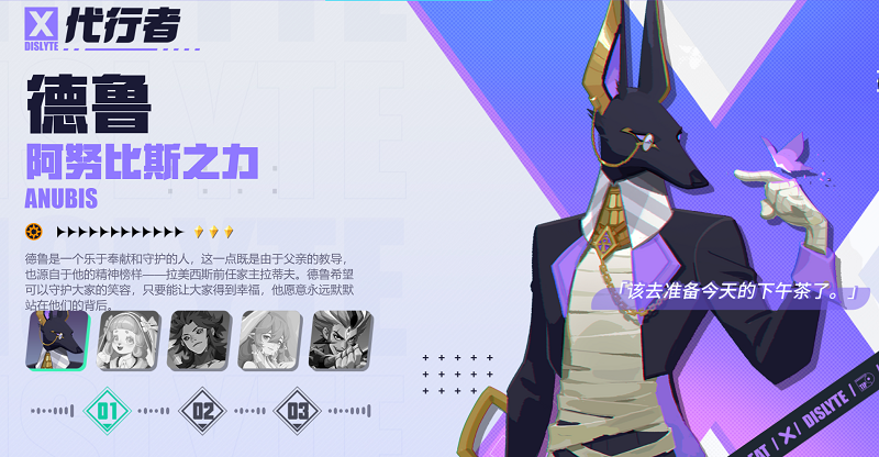 酷潮都市降临在即！莉莉丝《众神派对》公测开启 业内 第4张