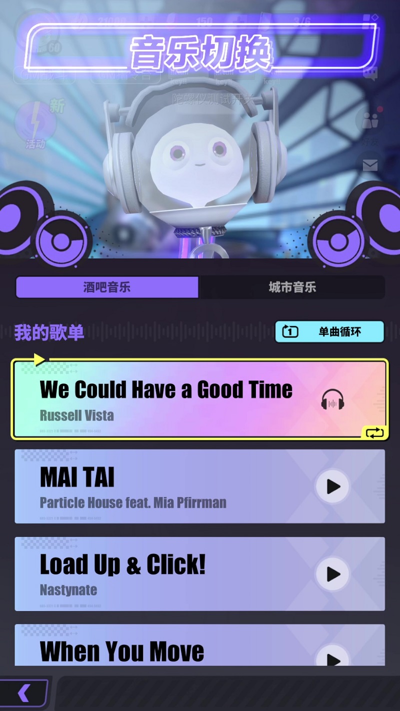 酷潮都市降临在即！莉莉丝《众神派对》公测开启 业内 第5张
