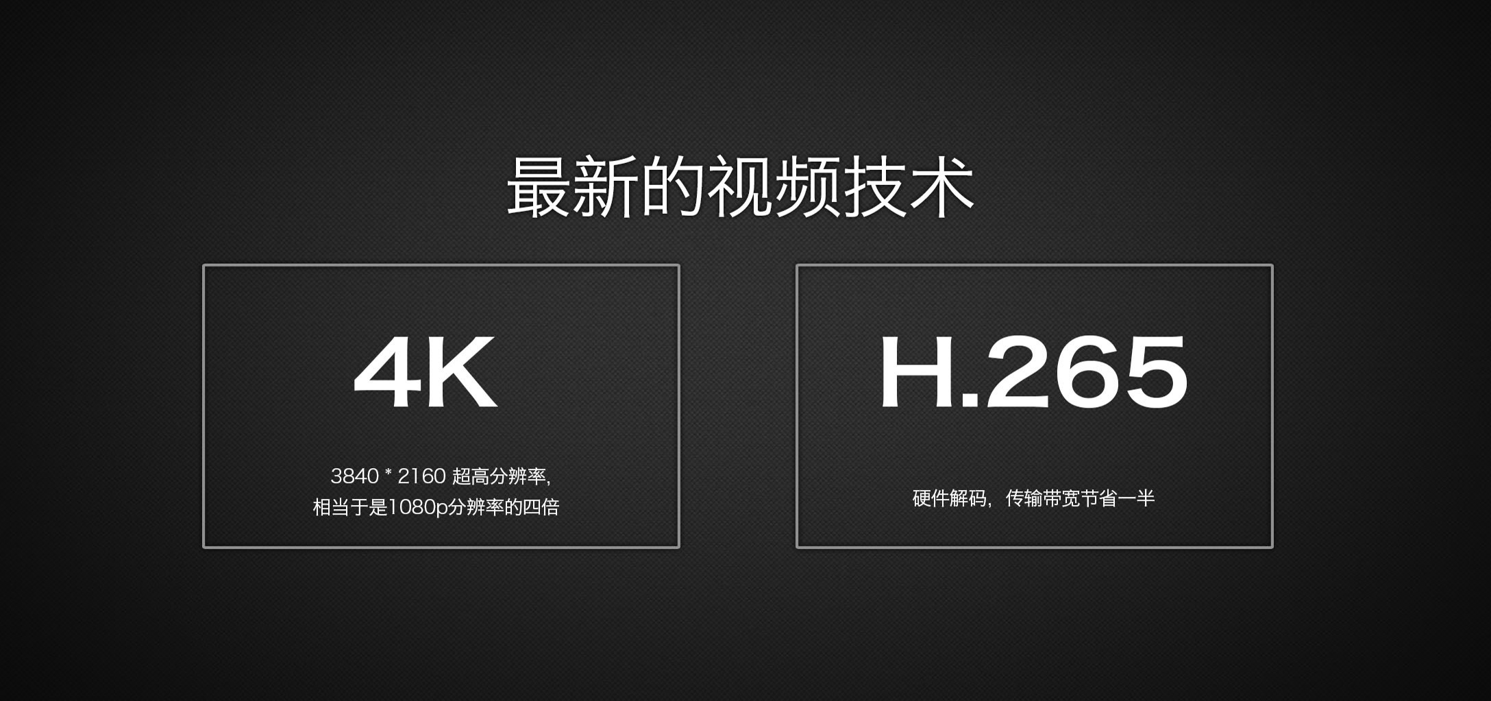 2015魔蛋科技发布会，国内首款家庭娱乐主机震撼亮相 业内 第4张