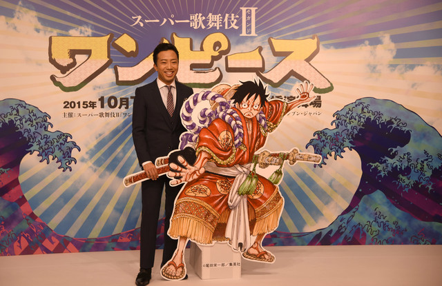 歌舞伎《海贼王》 市川猿之助一人饰演路飞、汉库克、香克斯三角 资讯 第4张