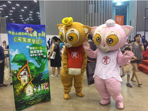 2016吉祥物亮相动漫展引围观 业内 第3张