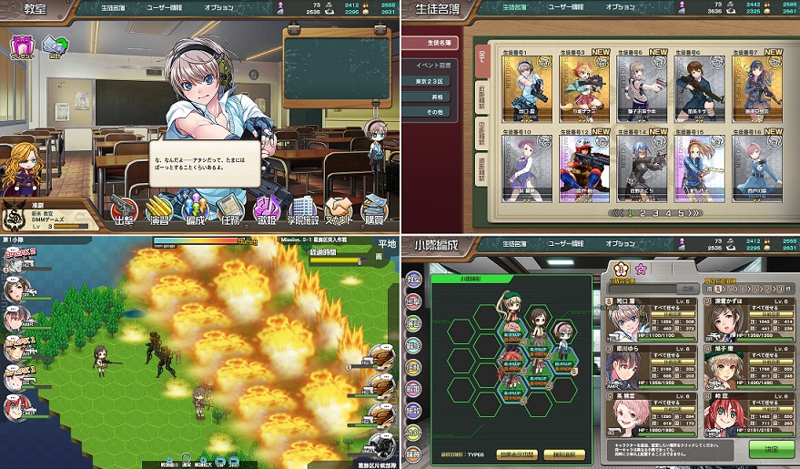 DMM旗下新网页游戏《射击少女》正式上线 资讯 第2张