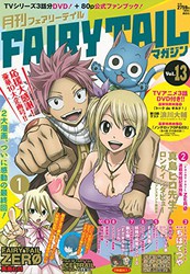 《妖精的尾巴》将在9月推出新月刊杂志 资讯 第2张