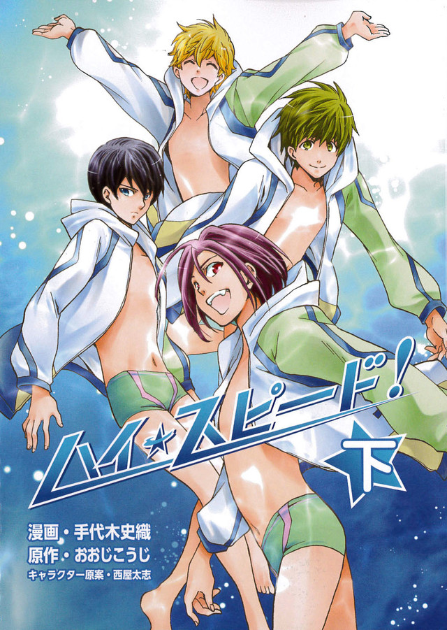 动画《Free！男子游泳部》原作轻小说漫画化！ 资讯 第3张
