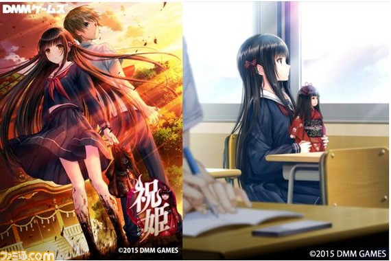 龙骑士07恐怖游戏《祝姫》新情报公布