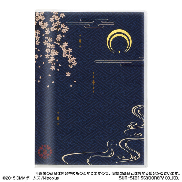 《刀剑乱舞》刀剑男士还可以管理你的日程哦！ 资讯 第3张