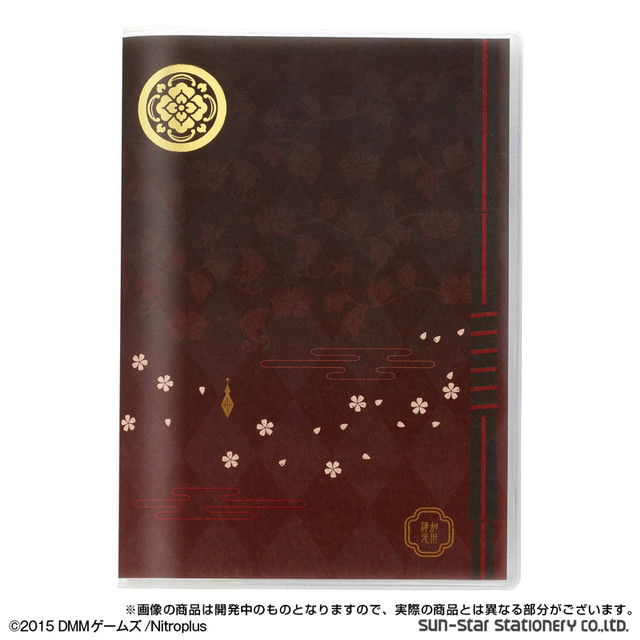 《刀剑乱舞》刀剑男士还可以管理你的日程哦！ 资讯 第6张