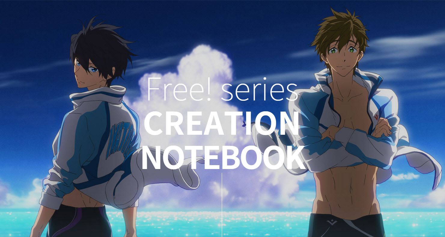 官方很懂的制作手札「Free! series CREATION NOTEBOOK」系列即将开始预约 资讯 第1张