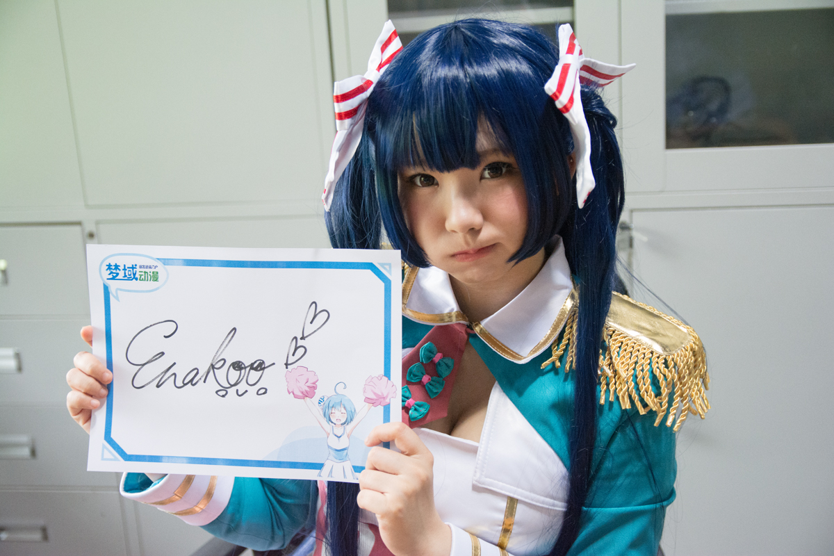 【梦域专访】cosplay就要自己喜欢的角色——Enako in 无限宅腐动漫同人展