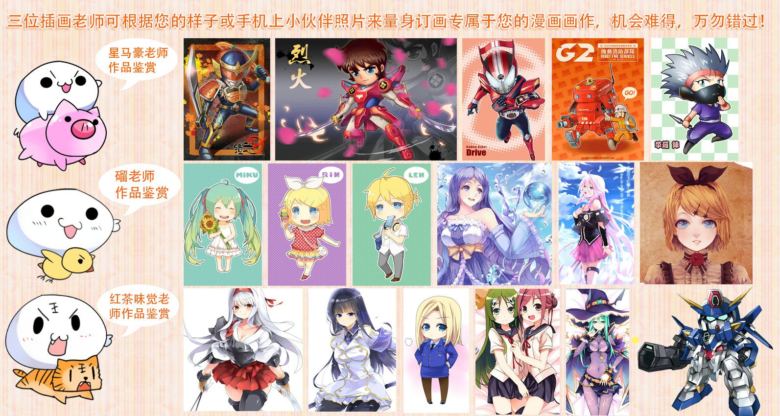 玉林FS动漫游戏嘉年华 漫展 第7张