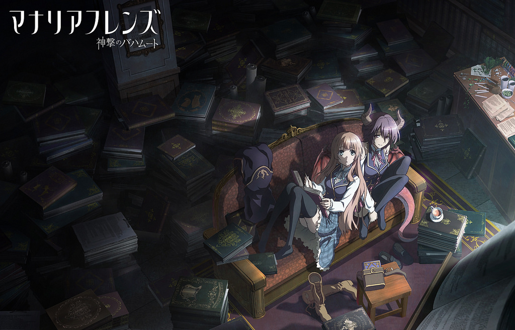 手游改编动画《巴哈姆特之怒 Manaria Friends》公开主角声优、主视觉图等情报