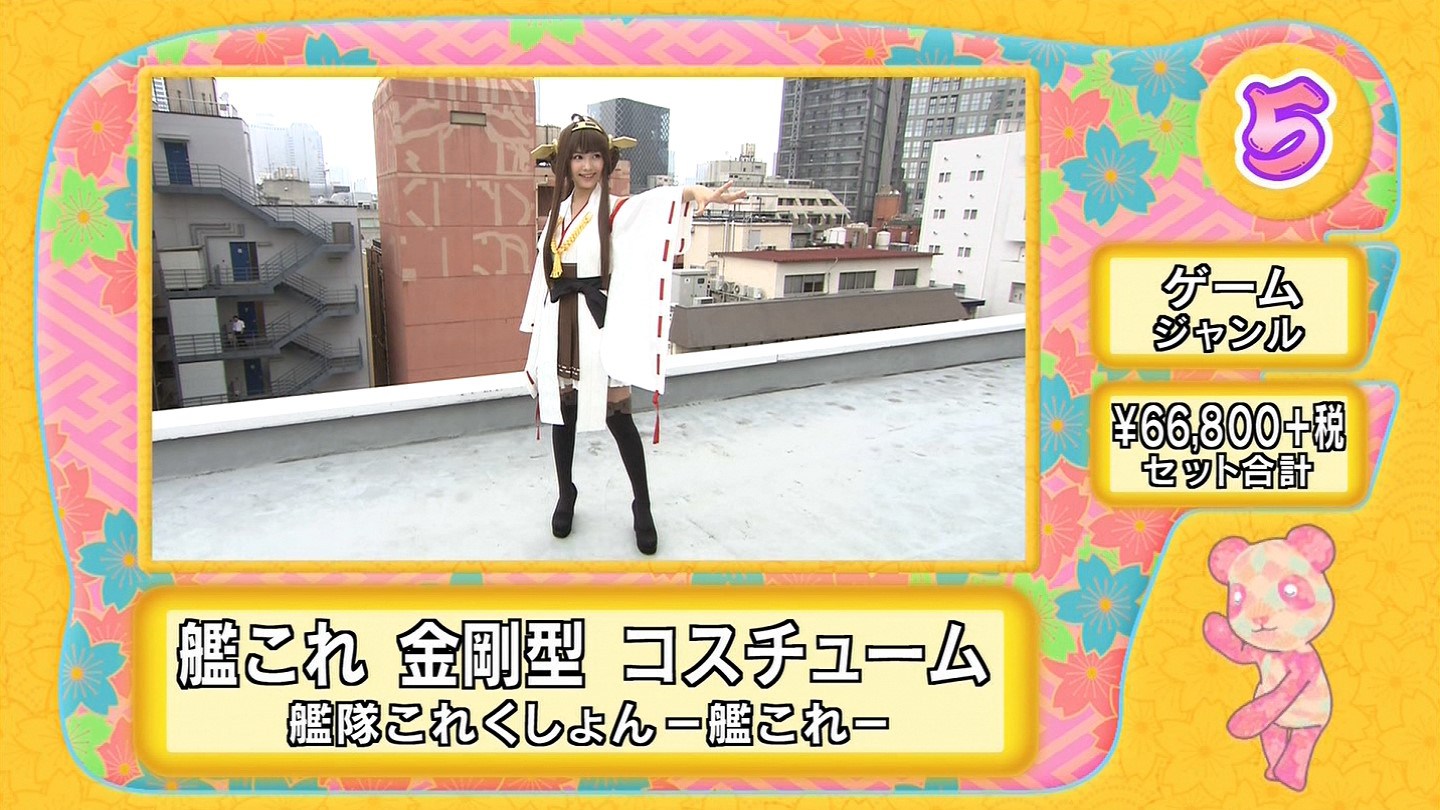 2015上半年最热门cosplay服装top 10 资讯 第5张