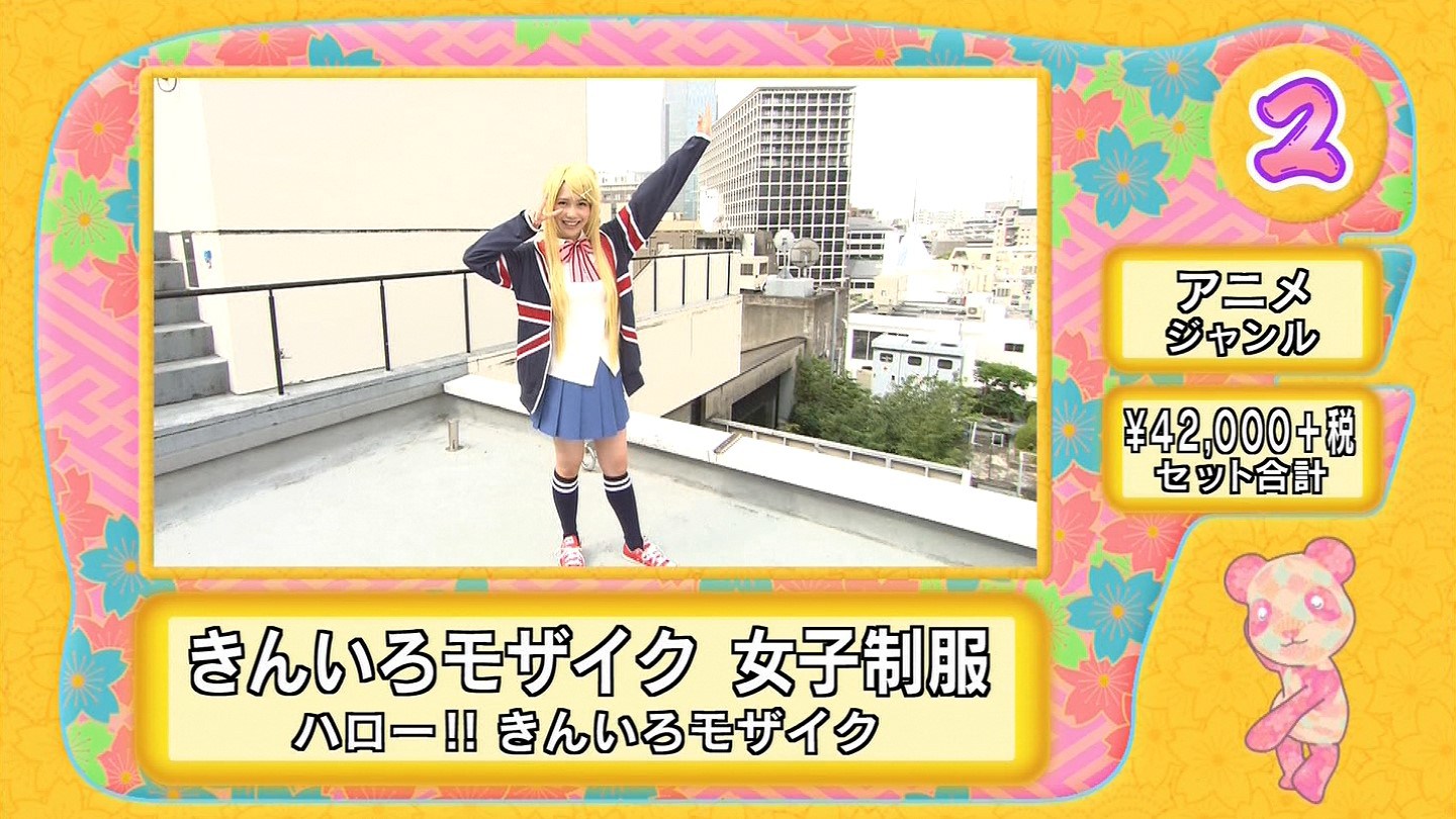 2015上半年最热门cosplay服装top 10 资讯 第2张