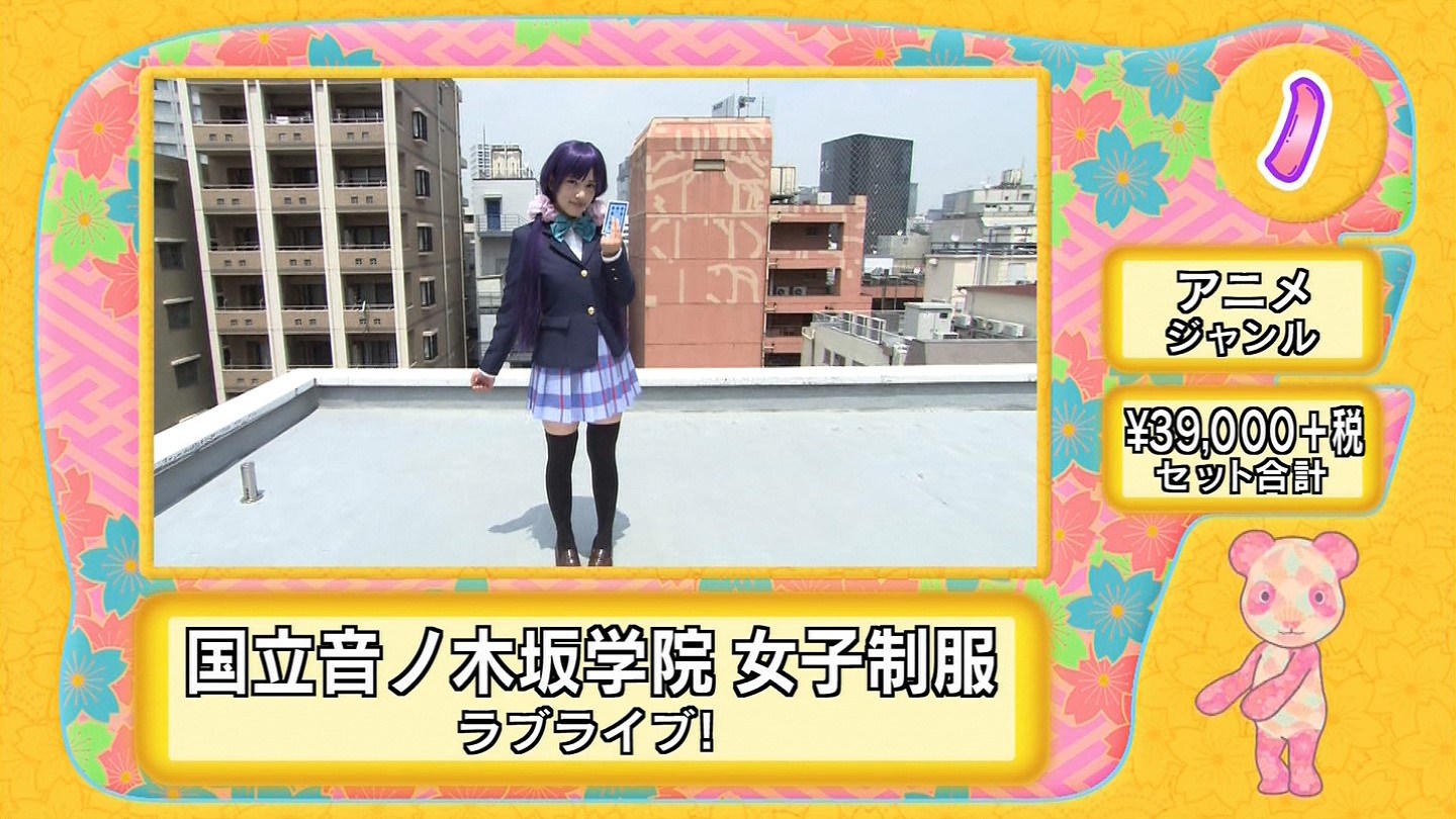 2015上半年最热门cosplay服装top 10 资讯 第1张