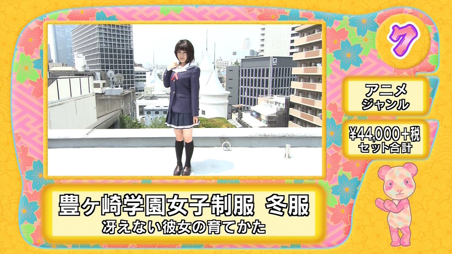2015上半年最热门cosplay服装top 10 资讯 第7张