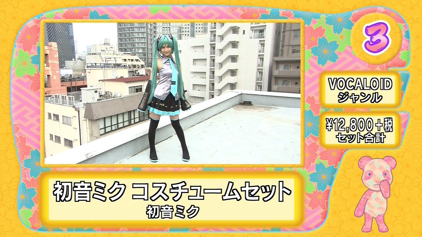 2015上半年最热门cosplay服装top 10 资讯 第3张