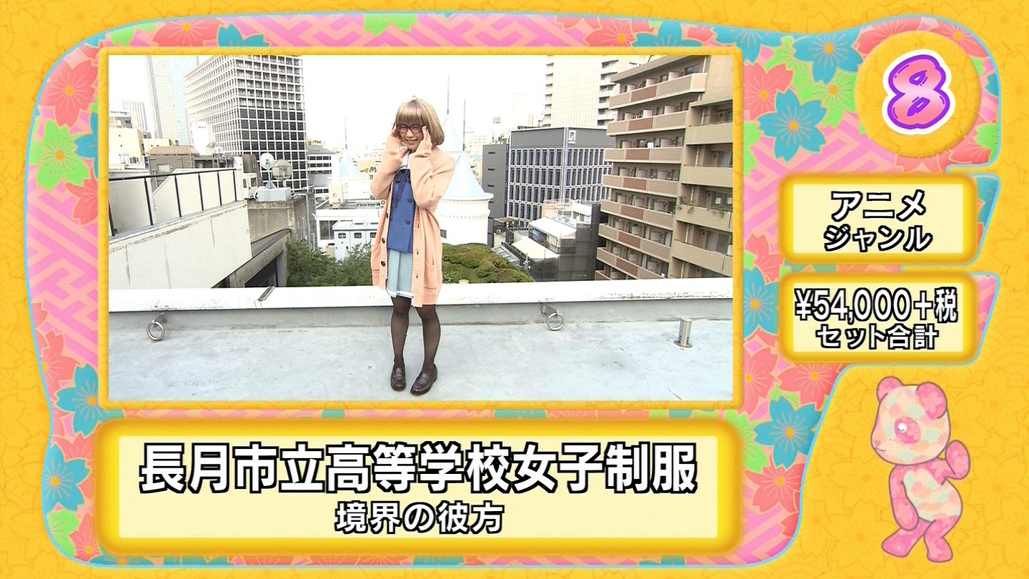 2015上半年最热门cosplay服装top 10 资讯 第8张