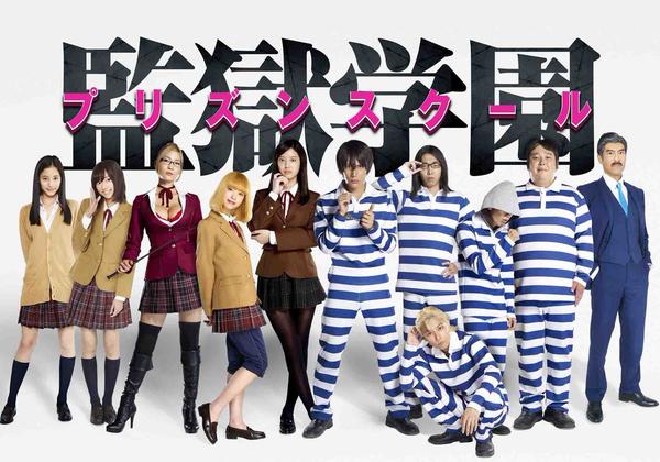 惊人的还原度！真人电视剧《监狱学园》公开演员名单及角色定装照