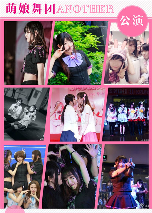  2015年11月22日保定ACG动漫文化节冬季祭开启 漫展 第2张