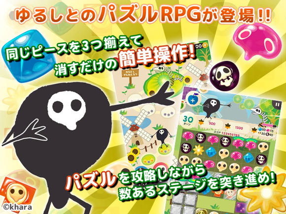 《新世纪福音战士》推出ゆるしと解密RPG游戏 资讯