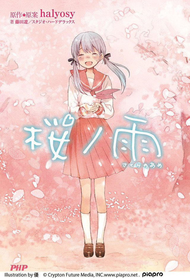 初音名曲《樱之雨》电影版公布主要演员名单