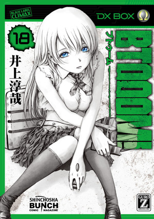 漫画《惊爆游戏!》作者井上淳哉当选四万十市观光大使