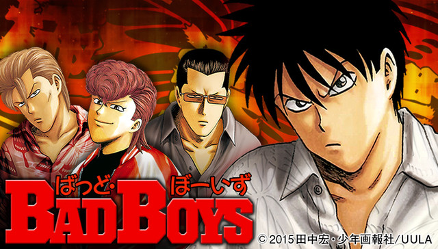 《BADBOYS》将制作静画动画 小田久史等广岛声优担当