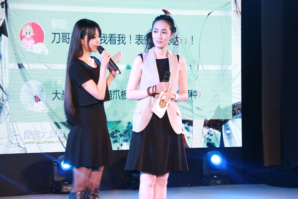 杭州长歌行动态漫画发布会 资讯 第5张