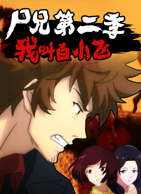 第六届星漫奖将亮相成都CAF卡弗动漫游戏展 资讯 第8张
