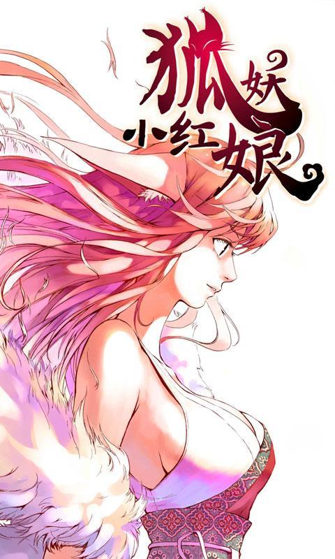 第六届星漫奖将亮相成都CAF卡弗动漫游戏展 资讯 第7张