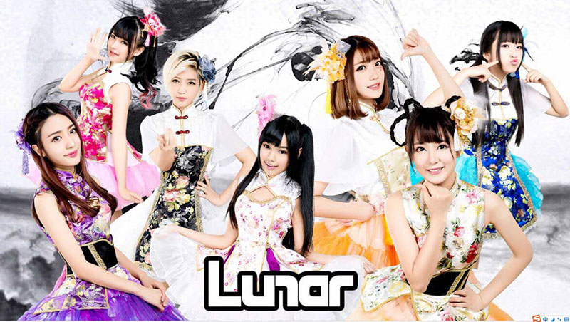 中国原创偶像团体Lunar10月1日-2日空降帝都IDO13动漫游戏嘉年华
