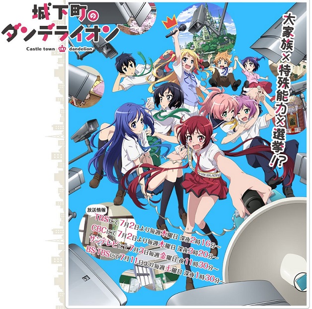 动画网站dアニメ公开「2015年度夏季动画」-最萌动画作品榜单！ 资讯 第2张