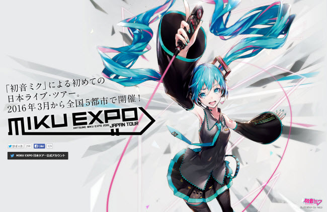 初音未来「HATSUNE MIKU EXPO 2016 Japan Tour」2016年巡回活动公开主视觉及时间 资讯