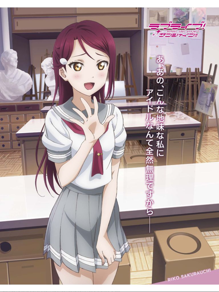 《Love Live Sunshine》“Center”投票现阶段结果公布 资讯 第3张