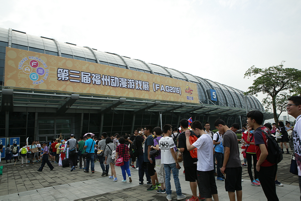 人气爆棚！“爱动漫”第三届福州动漫游戏展顺利落下帷幕 资讯 第1张