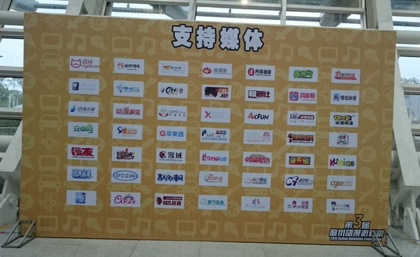 人气爆棚！“爱动漫”第三届福州动漫游戏展顺利落下帷幕 资讯 第43张