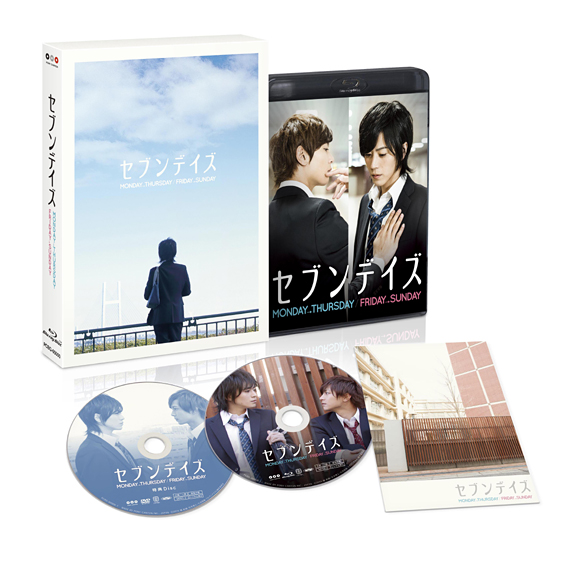 《星期恋人》真人电影版BD&DVD将附赠新短篇漫画 资讯 第2张