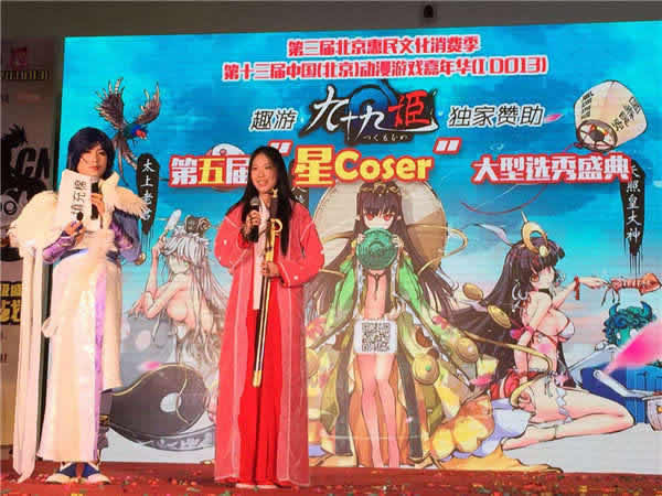 四大赛事奖项公布！看谁荣耀巅峰！内含超多舞台返图！赶快往下看吧！！！ 漫展 第25张