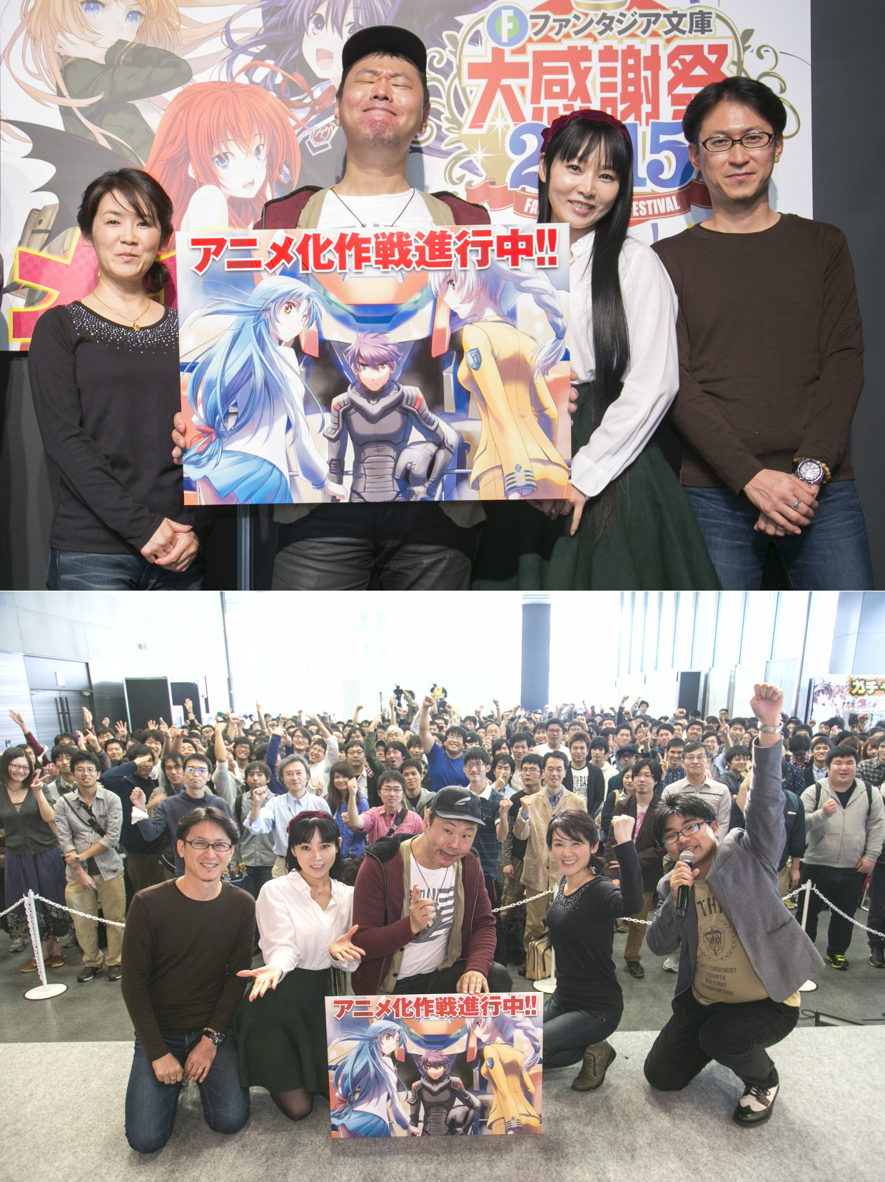 「贺东招二」知名作品《全金属狂潮》发表全新动画化消息 资讯 第2张