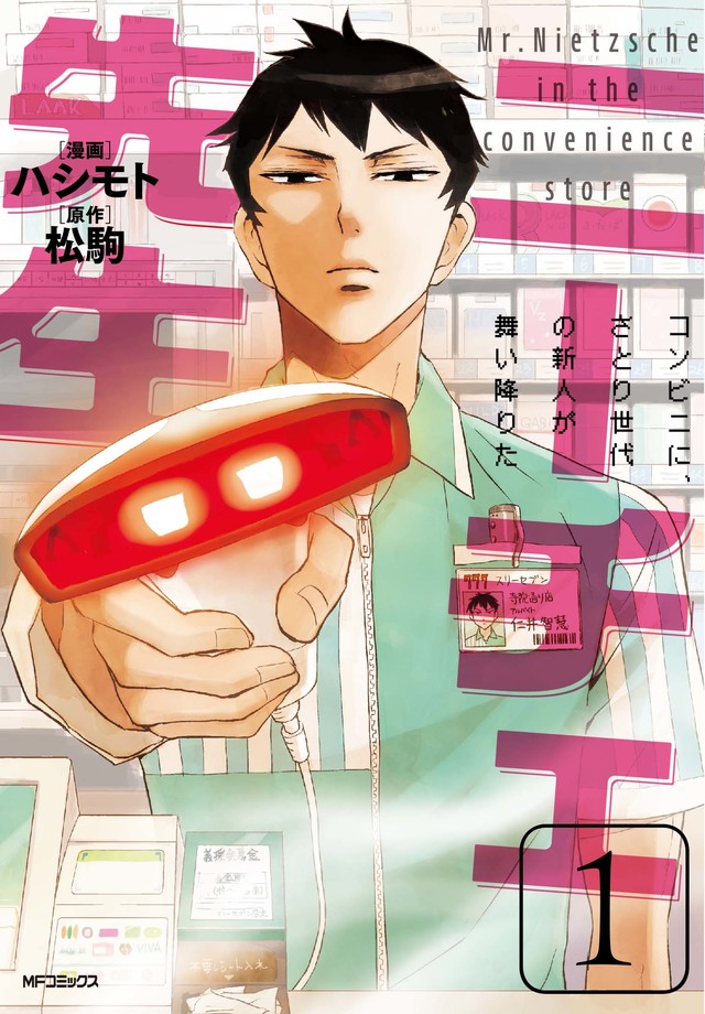 真人电视剧《尼采老师》主演合影曝光 资讯 第2张
