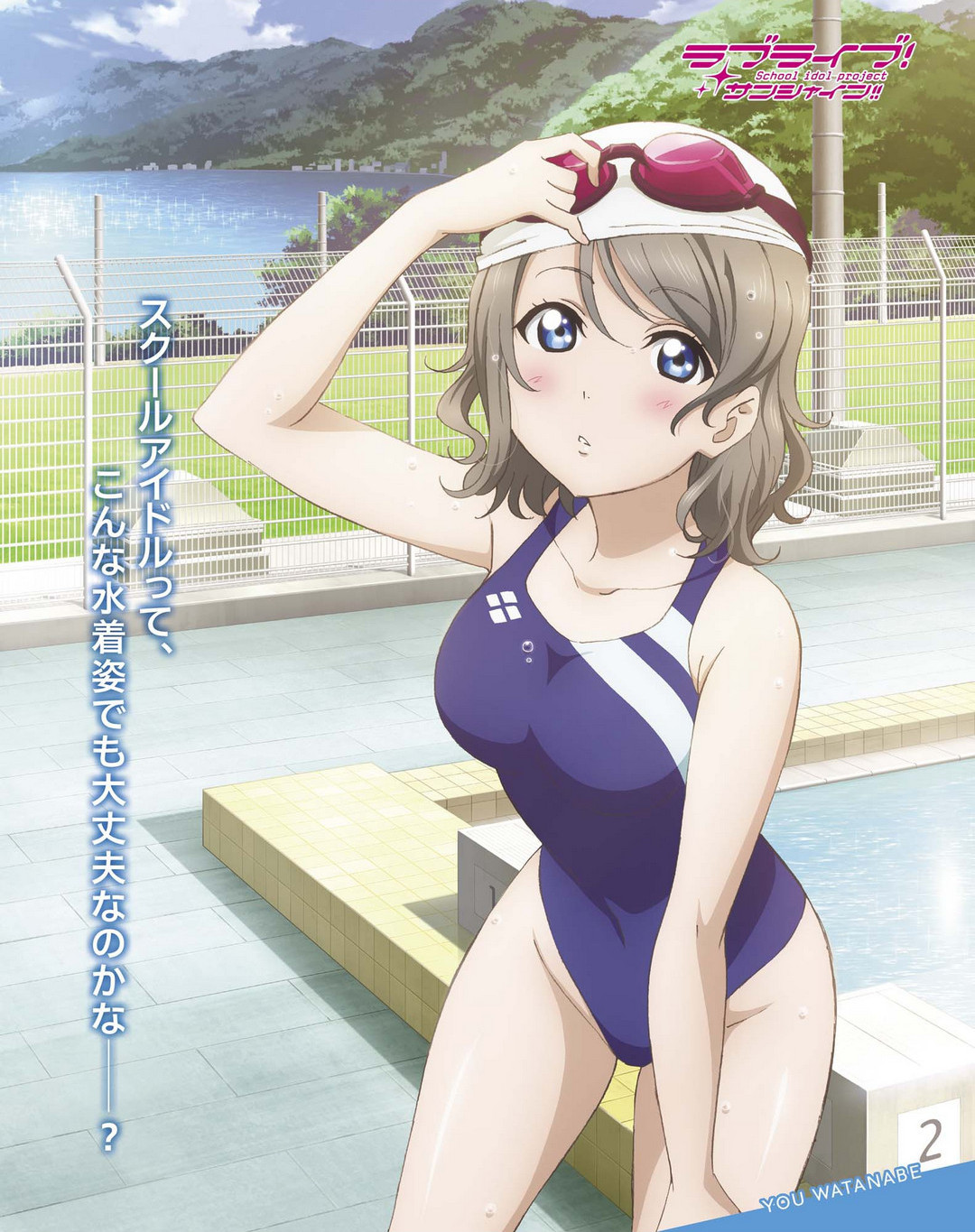 《Love Live Sunshine》“Center”投票最终结果公布