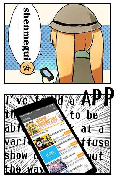 喵特助你畅玩二次元！3.0版正式上线