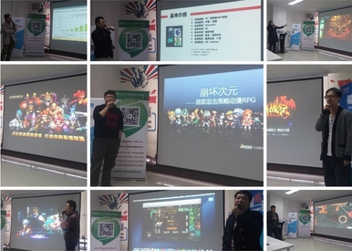 CP闯寒冬！11.19日Dogame汇15期(成都)手游投融资&发行路演报名中 业内 第2张