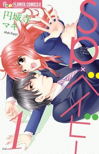 漫画《保镖×BABY》将在12月完结