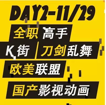 据说点进来你会剁手——“COMICUP的主题，永远是本子。”  漫展 第4张
