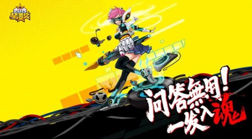 中国版“手冢赏”会从宅舞领域出现吗？ 业内 第3张