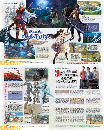 游戏《战场女武神》系列即将推出新作《苍蓝革命的女武神》 初代亦将在PS4上HD重制 资讯 第2张